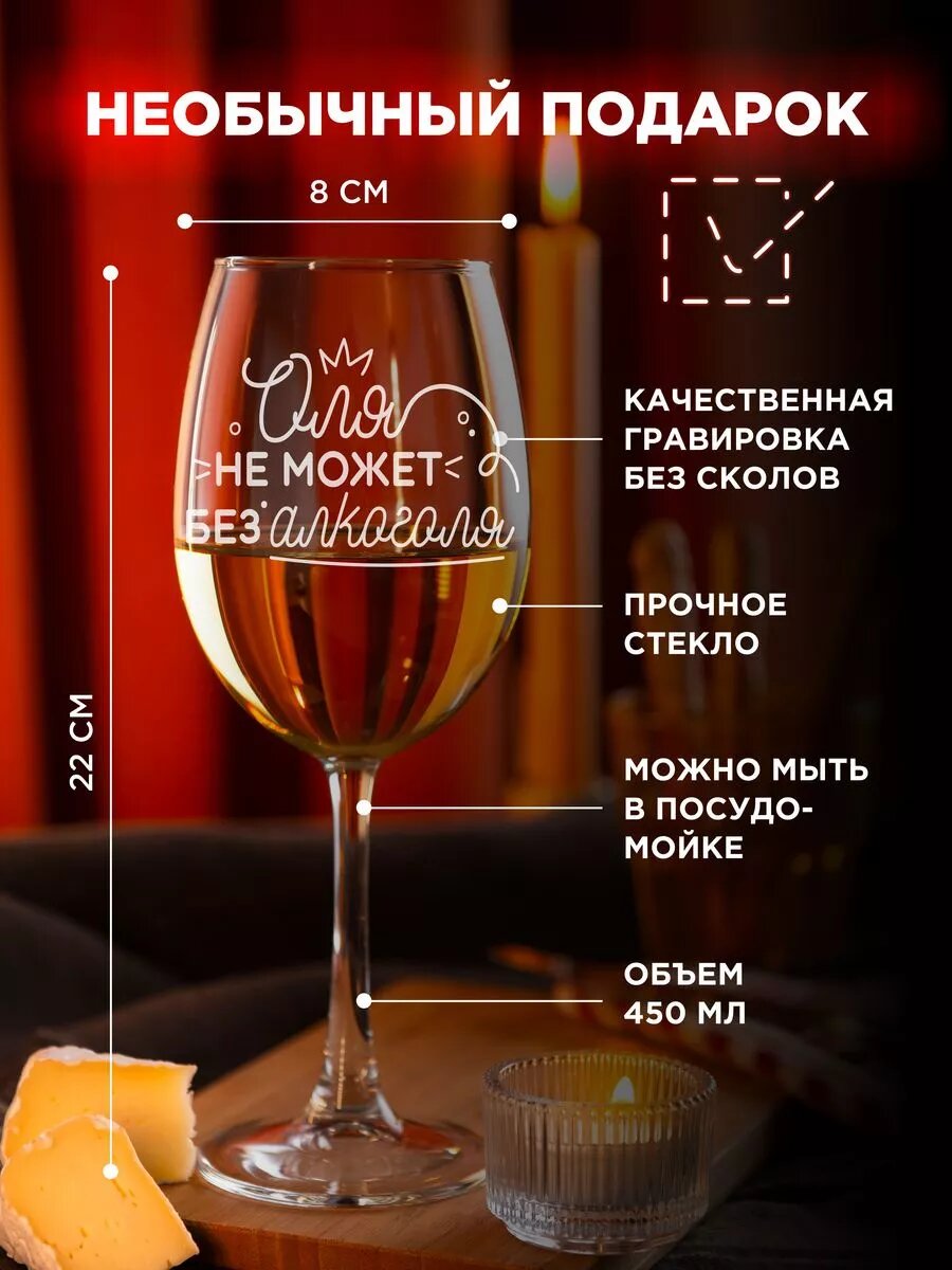 Подарок подруге Оля не может — фото 1