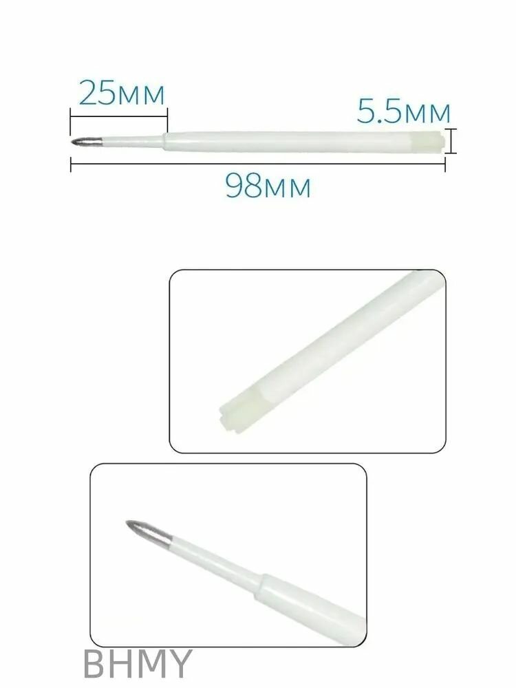 Стержень для ручки Паркер G2/98мм, 10 шт, цвет синий, шариковый