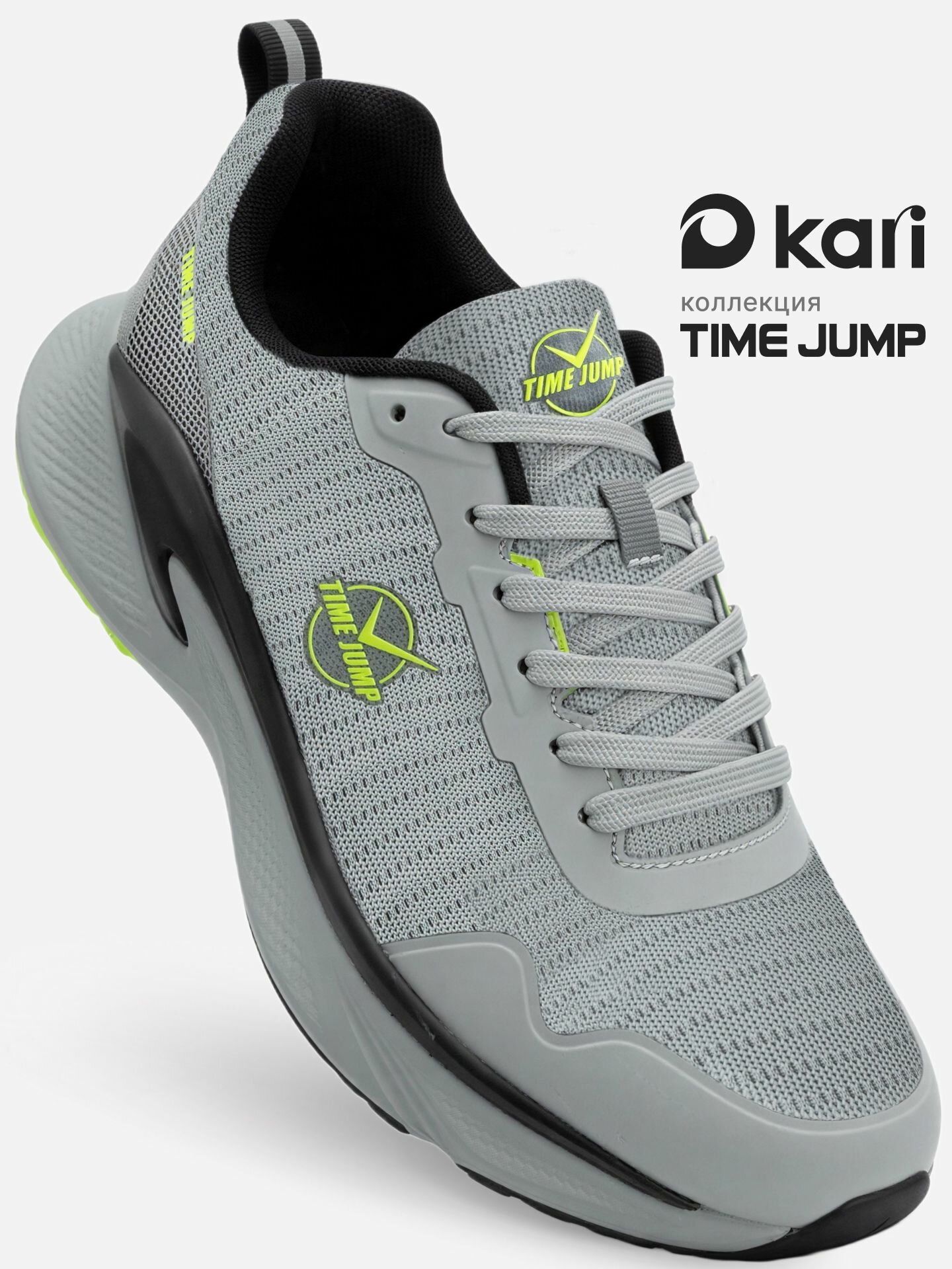 Кроссовки TimeJump