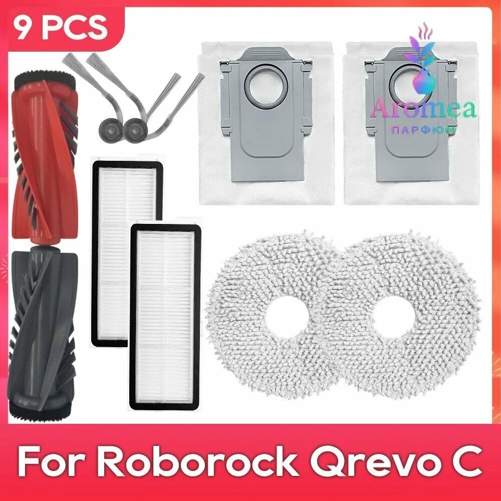 Подходит для робота-пылесоса Roborock Qrevo C аксессуары: основная щётка, боковая щётка, фильтр, тряпка для мытья пола, пылесборник