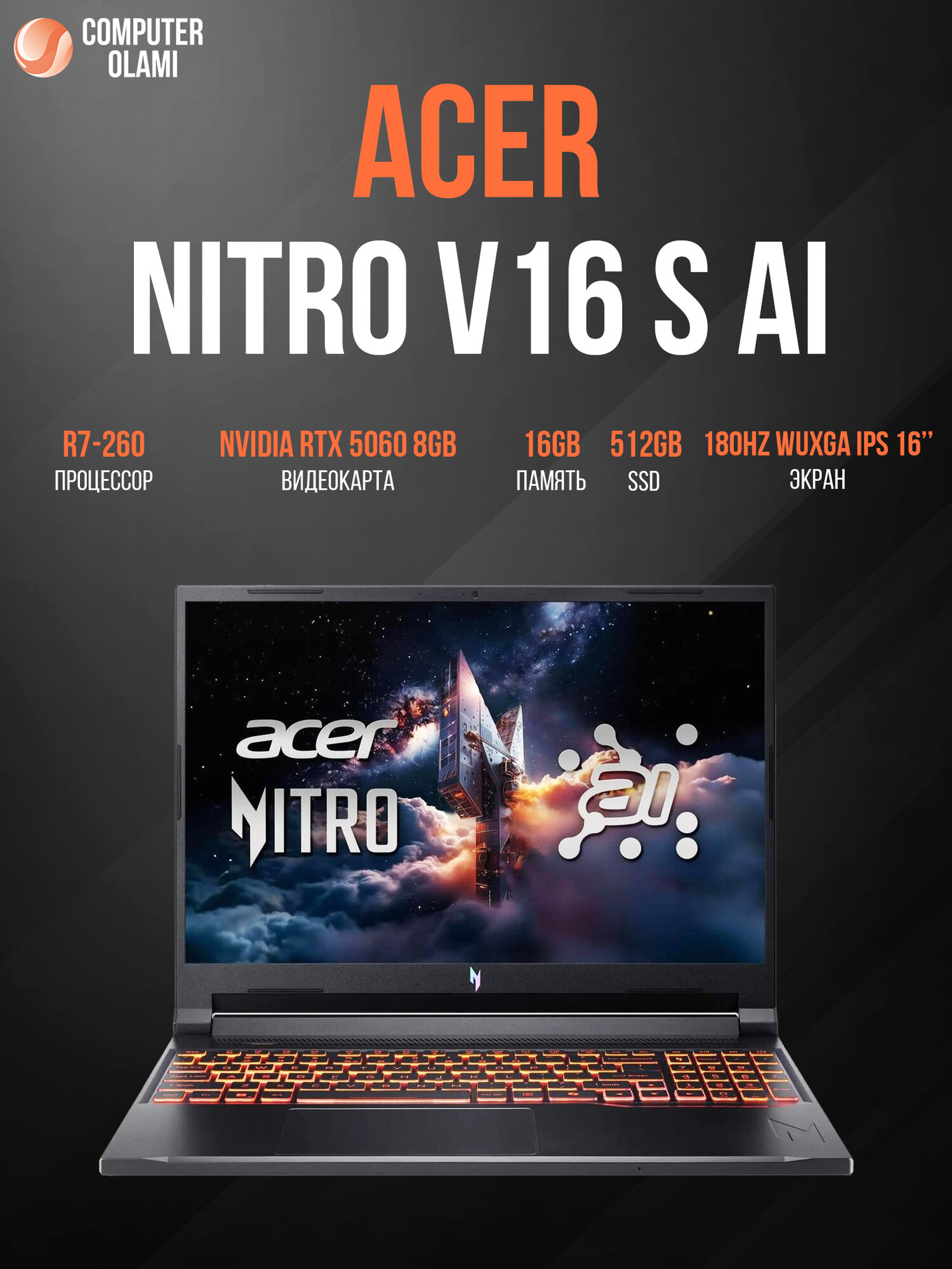 ACER NITRO V 16S AI ANV16S-41-R9SV AMD R7-260 16GB 512GB 8GB RTX5060 16,0" WUXGA IPS 180Hz KR