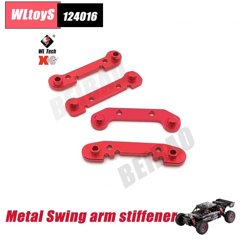 Металлические укоротители рычагов подвески Wltoys 124016, Красный