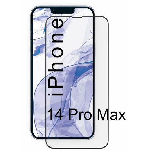 Защитное противоударное стекло для Apple iPhone 14 Pro Max / Полноэкранное стекло для Айфон 14 Про Макс / TS -Store