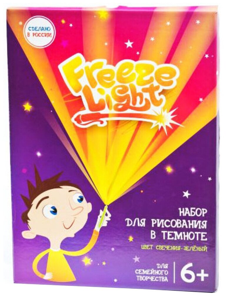 Набор для рисования в темноте Freeze Light 21 x 29.7 Планшет (А4) медиум - фото №1