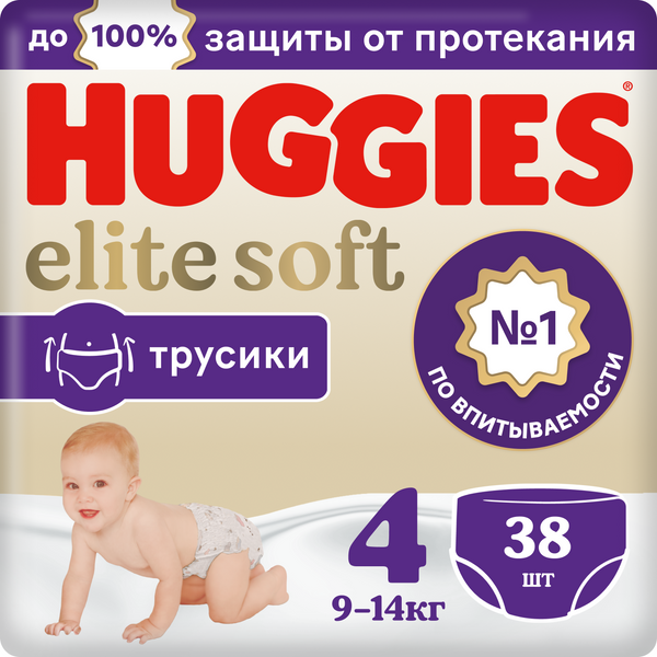 Huggies Elite Soft Трусики -Подгузники 4 {38шт} 9-14кг