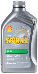 Масло трансмиссионное SHELL Spirax S4 AT 75W-90, 75W-90, 1 л