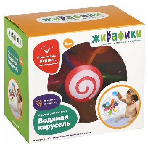 Игрушка для купания 