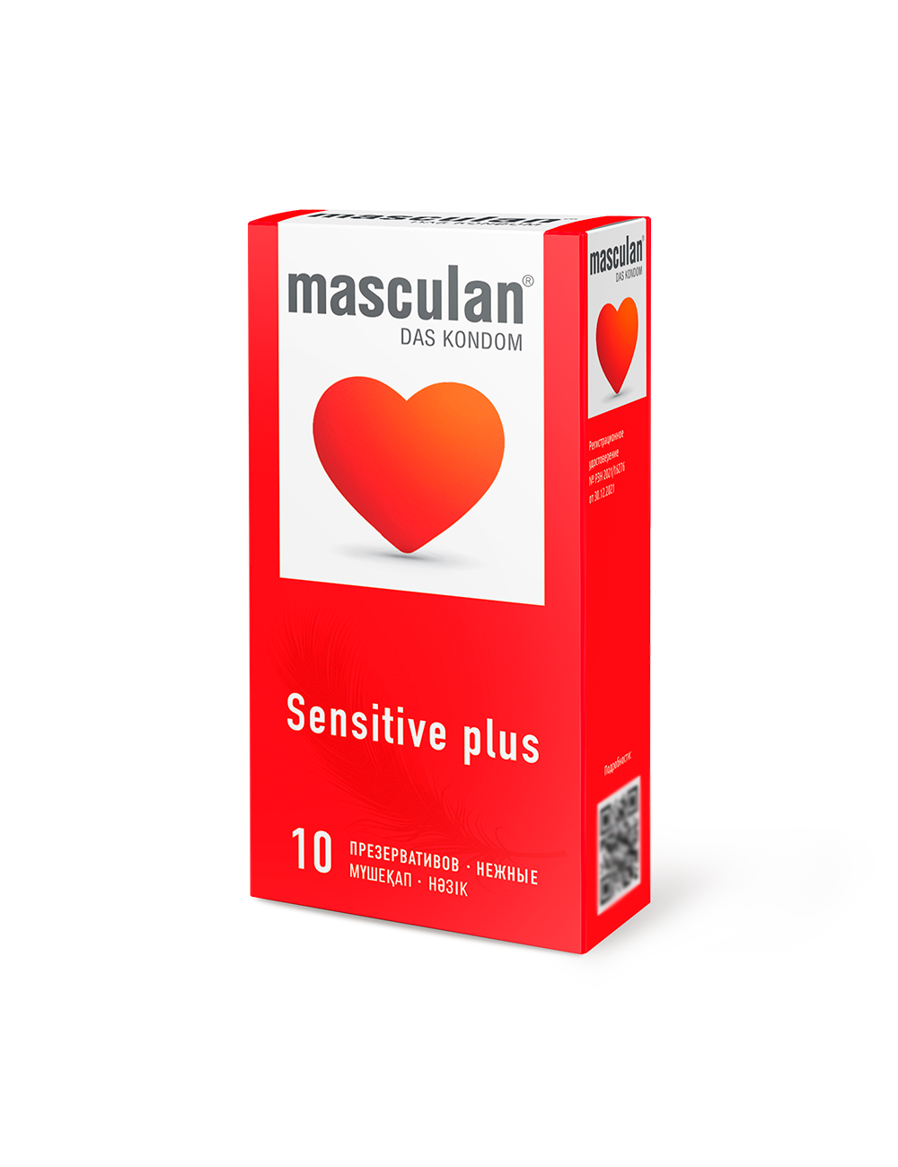 Презервативы Masculan Sensitive plus №10, классические, 10 шт.