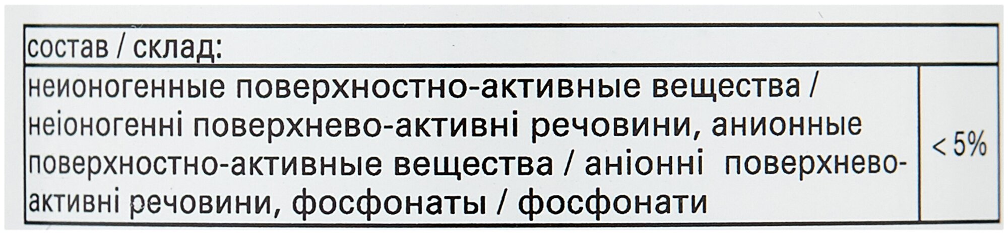 Чистящее средство для духовки гриля барбекю HG