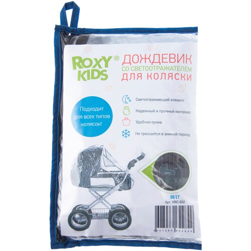 фото Roxy-kids дождевик для коляски rrc-002