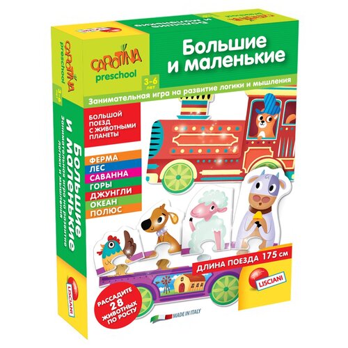 Настольная игра Lisciani Giochi Большие и маленькие R63635, 34 шт.