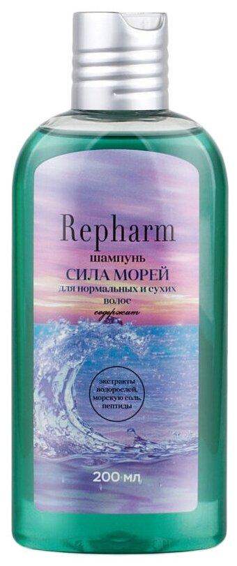 Repharm шампунь Сила морей для нормальных и сухих волос, 200 мл