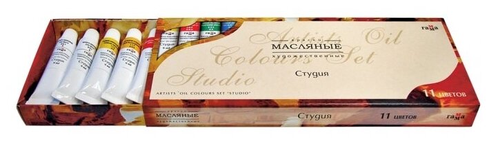 Краски масляные Гамма «Студия» 11 цветов (12 туб*9мл) 203007