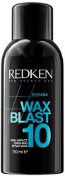 Redken Спрей-воск Wax Blast 10, средняя фиксация, 150 мл