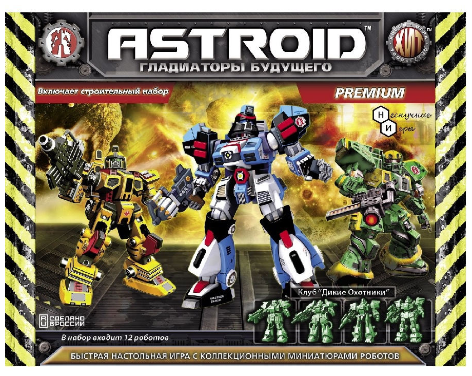 Игровой набор Технолог "ASTROID. Premium" арт.00359 - фото №7