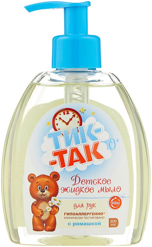 СВОБОДА Тик-Так жидкое мыло для рук с ромашкой, 300 мл, 300 г