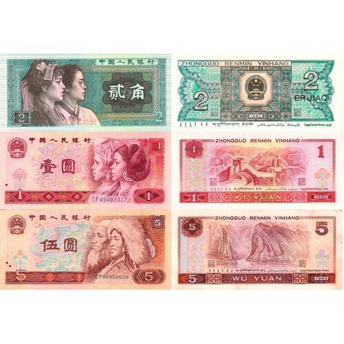 Комплект банкнот Китая, состояние UNC (без обращения), 1980 г. в. комплект банкнот приднестровья состояние unc без обращения 2007 г в