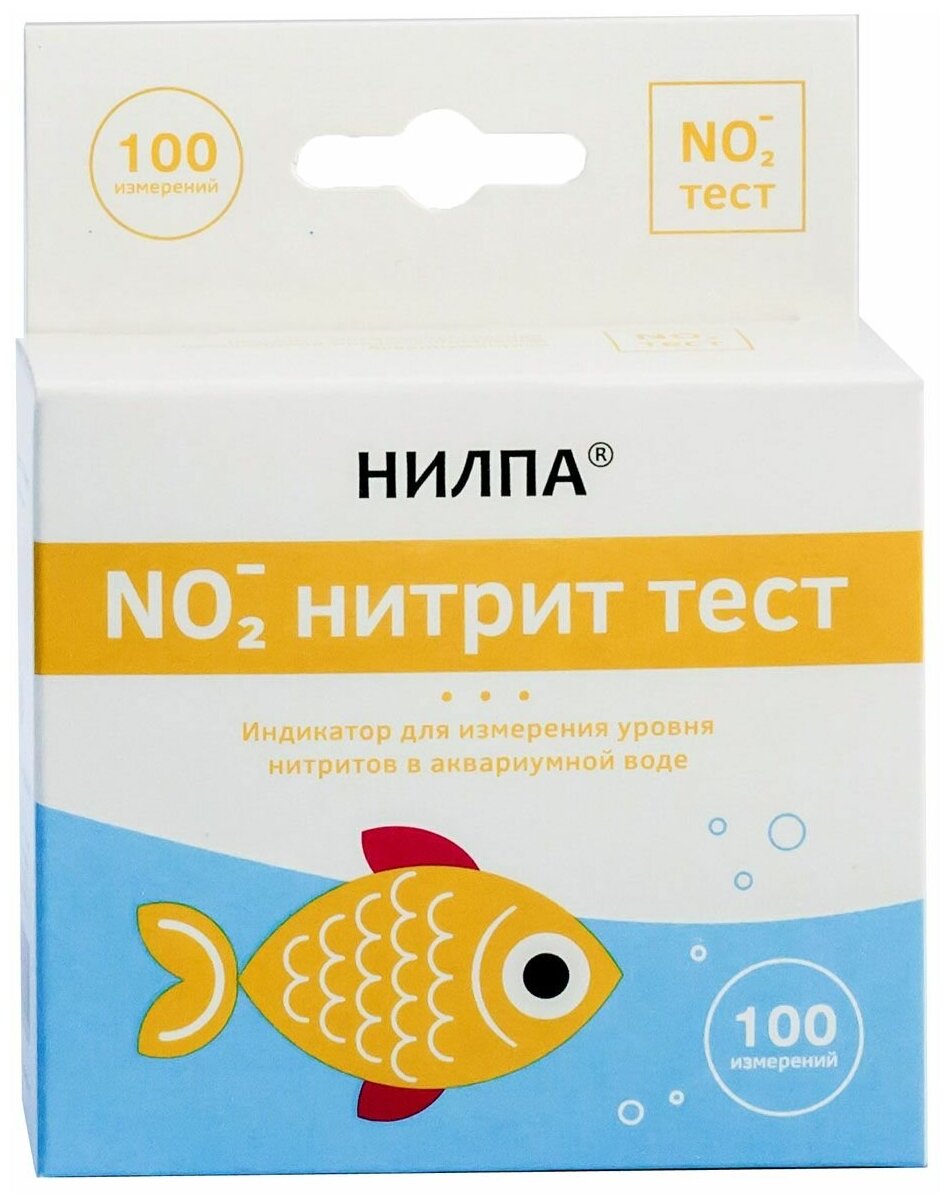 Nilpa NO2 нитрит тест тесты для аквариумной воды, 2 шт., 15 мл, 15 г