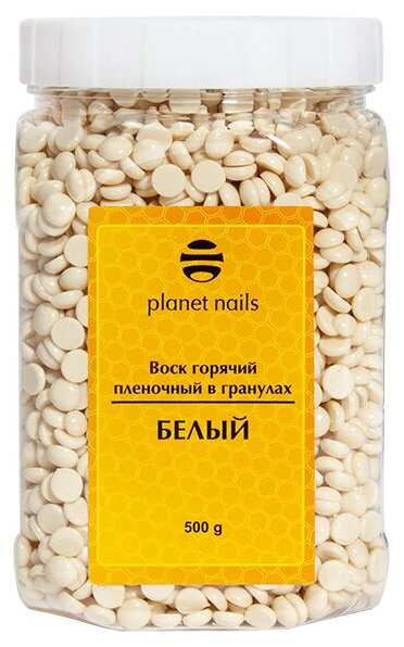 Planet Nails, Воск горячий в гранулах, пленочный, белый, 500 г