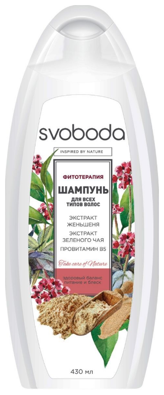СВОБОДА шампунь Фитотерапия экстракт женьшеня зеленого чая провитамин В5 для всех типов волос
