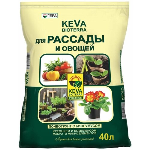 Грунт для рассады и овощей Keva Bioterra 40 л