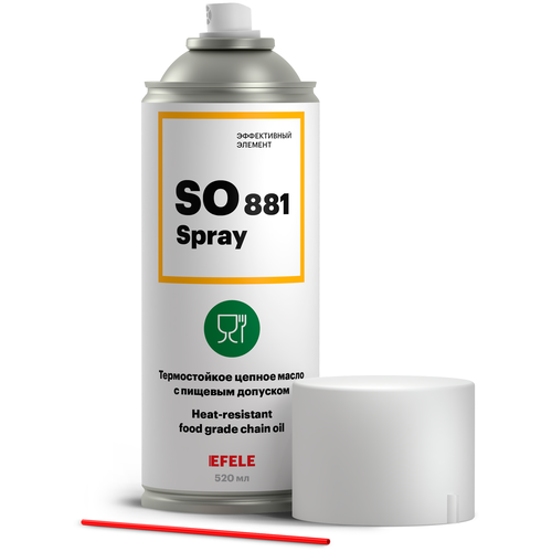 Цепное масло EFELE SO-881 Spray с пищевым допуском (0.52 л)