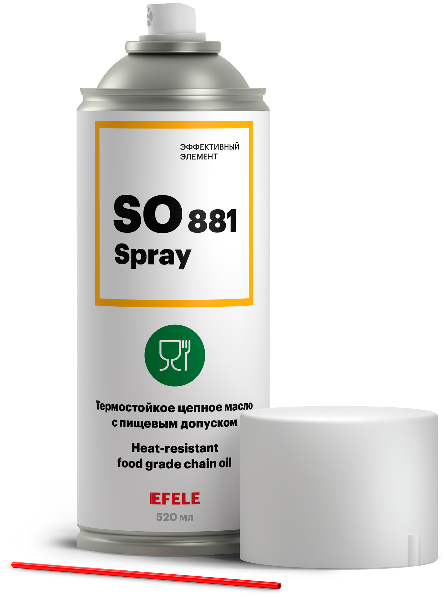 Efele Цепное масло SO-881 Spray с пищевым допуском 0091341 .