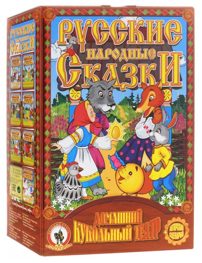 Настольная игра Русский Стиль Петух и Лиса - фото №3
