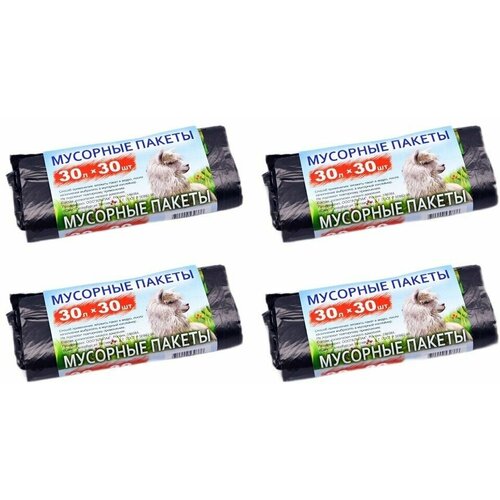 Мешки для мусора альпак 30 л х 30 шт. 5,5 мкм, размер 47х57 см, 4 упаковки