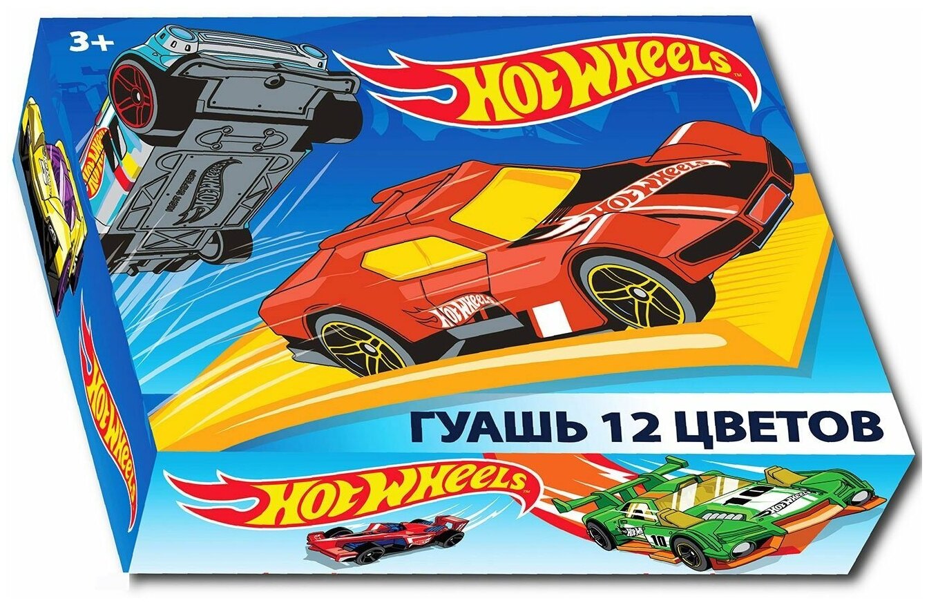 CENTRUM Гуашь Hot Wheels (88762), 20 мл, 12 цв.