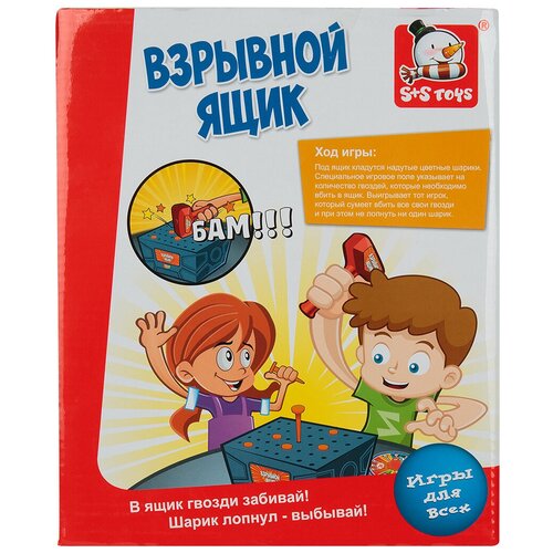 фото Настольная игра s+s toys взрывной ящик