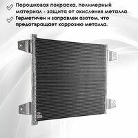 Радиатор автомобильного кондиционера универсальный для грузового транспорта, автобусов, С/Х и спецтехники, рефрижераторов;
аналог для DAF 1629115;
 Габариты  ...