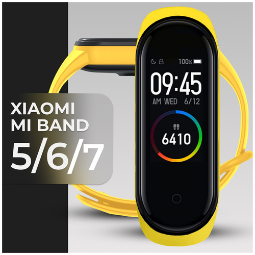 Силиконовый ремешок для фитнес браслета Xiaomi Mi Band 5/6/7/ Спортивный сменный ремешок для смарт часов /Сяоми Ми Бэнд 5/6/7 (Sport Band), Желтый