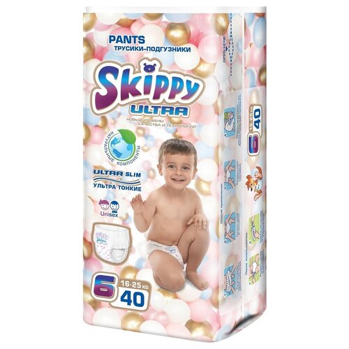 Трусики-подгузники для детей SKIPPY Ultra, размер 6 (16-25 кг), 40 шт