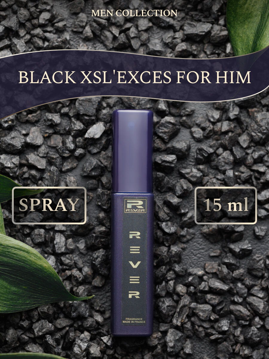 G160/Rever Parfum/Collection for men/BLACK XSL'EXCES FOR HIM/15 мл