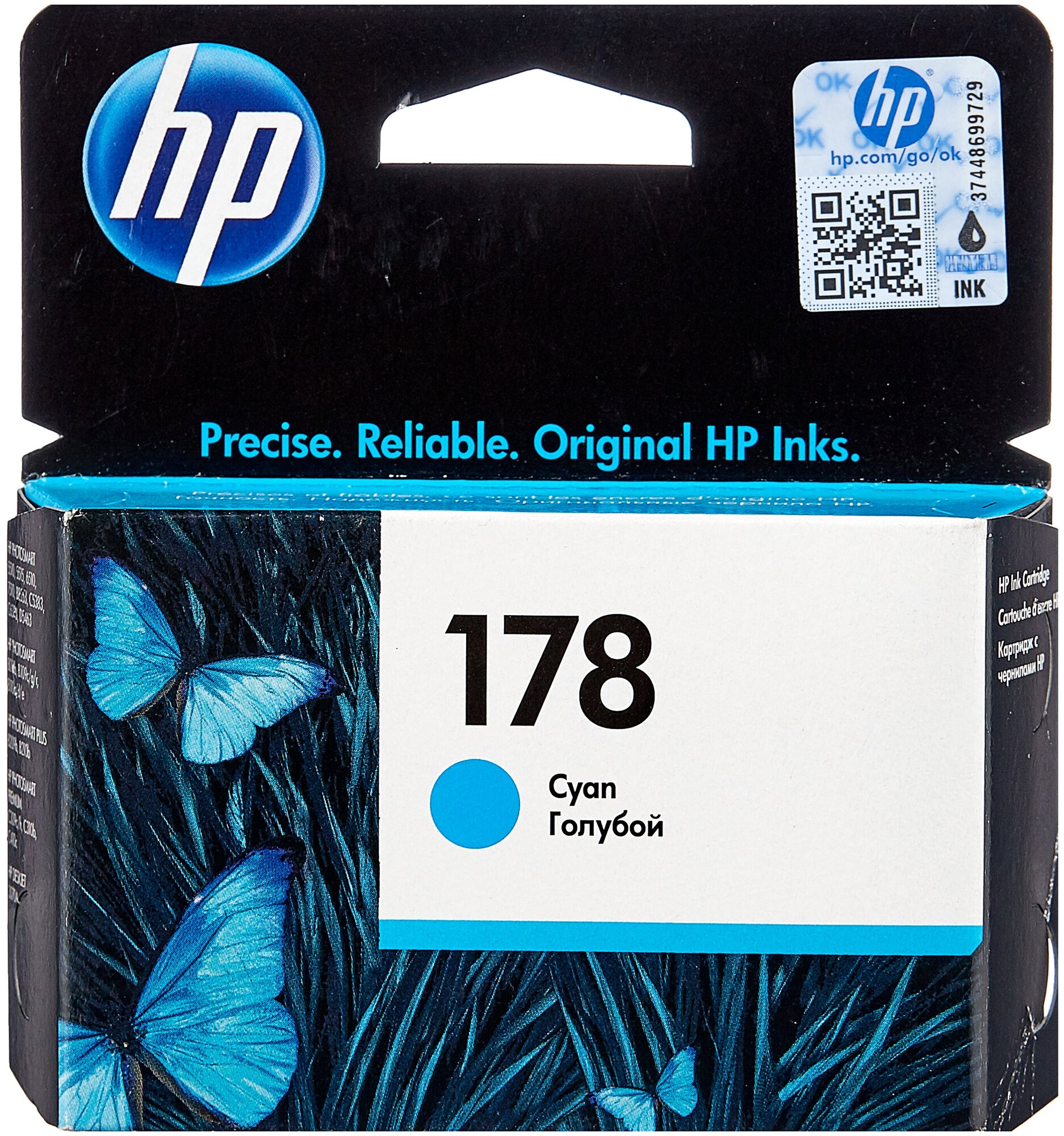 Картридж HP CB318HE, 300 стр, голубой