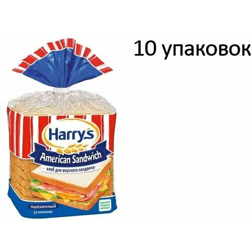 HARRISON Хлеб Harry's American Sandwich Сандвичный пшеничный 470г