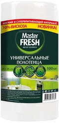 Полотенце универсальное Master FRESH в рулоне 100 шт, белый