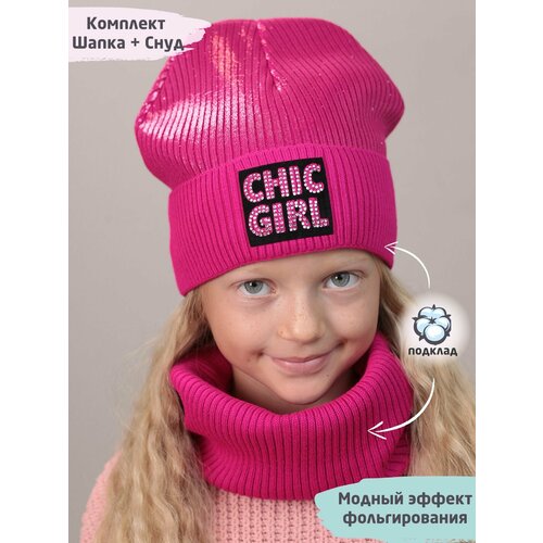 фото Шапка бини поляярик, размер 52-54, фуксия