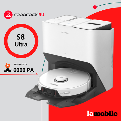 робот пылесос roborock s8 pro ultra global white Робот пылесос Roborock S8 Pro Ultra RU, белый