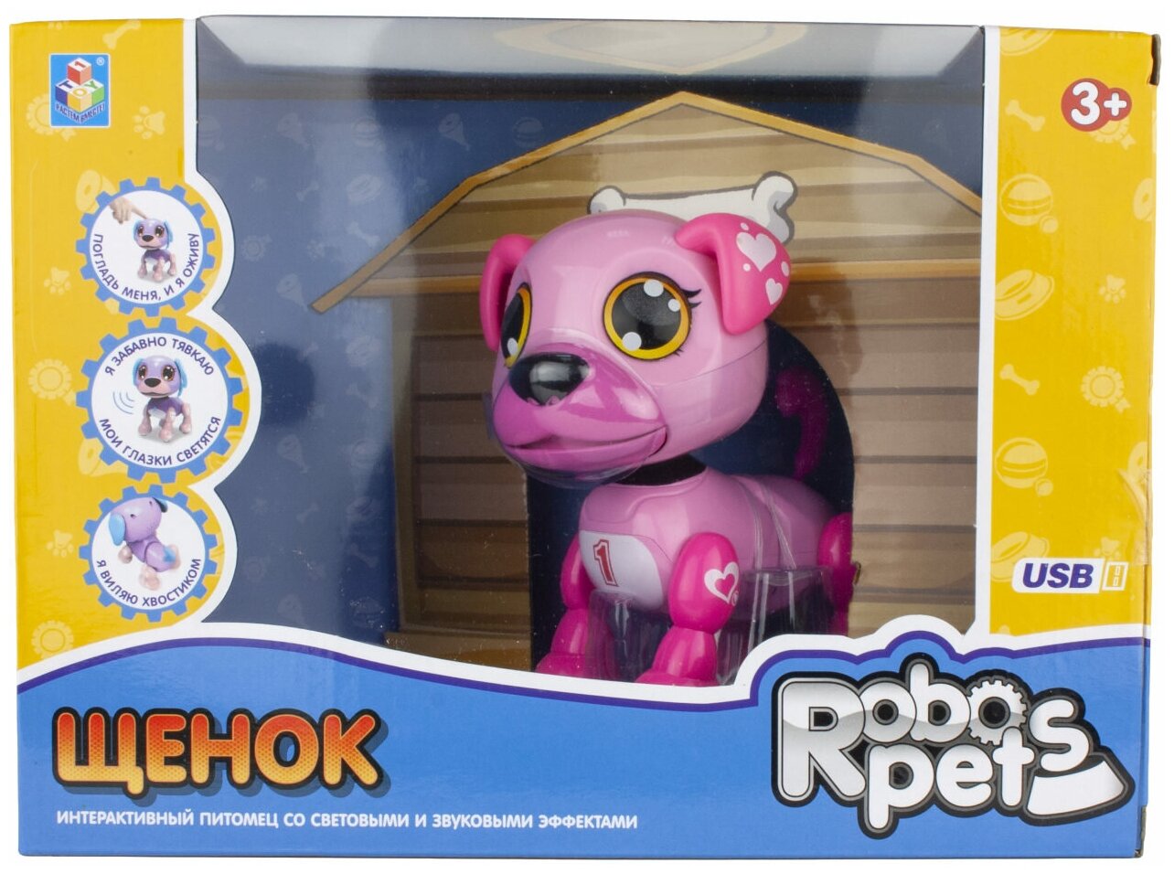 Интерактивный Робо-щенок розовый (Т16798) 1toy - фото №1