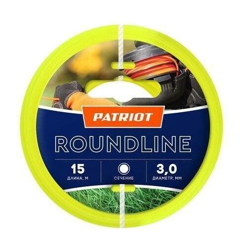 фото Леска для газонокосилок patriot patriot roundline d 3,0 мм l 15 м (круглая)