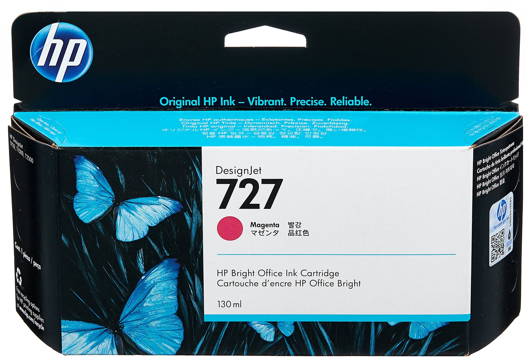 Hp B3P20A Картридж 727, Magenta