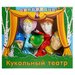 Кудесники Кукольный театр Царевна лягушка (СИ-705)