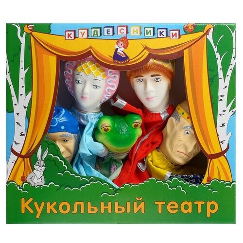 Кукольный театр «Царевна-лягушка»