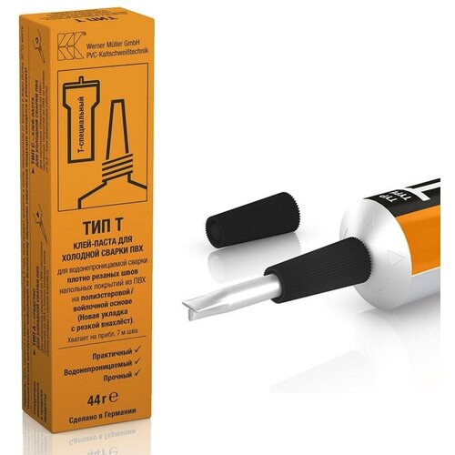 WERNER MULLER Клей WERNER MULLER холодная сварка для линолеума тип Т