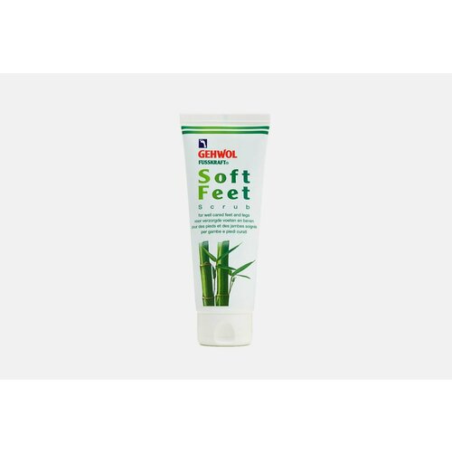 Крем-скраб Gehwol fusskraft soft feet scrub