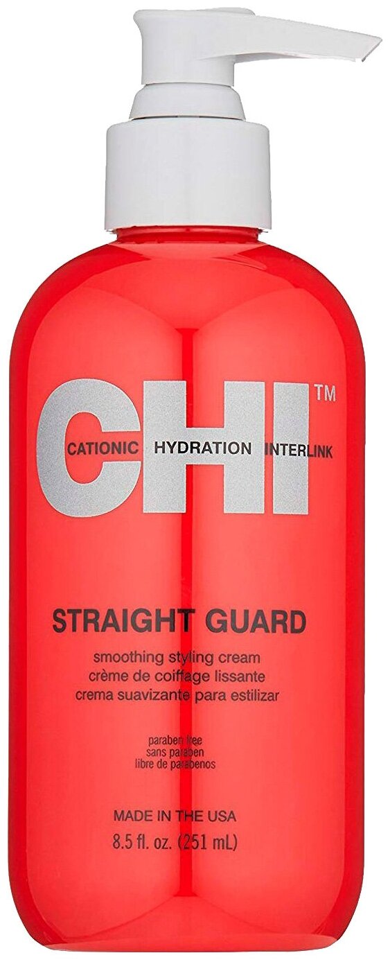 CHI.SF. Straight Guard Smooth Styling Cream - Гель Чи Инфра Выпрямляющий 250 гр