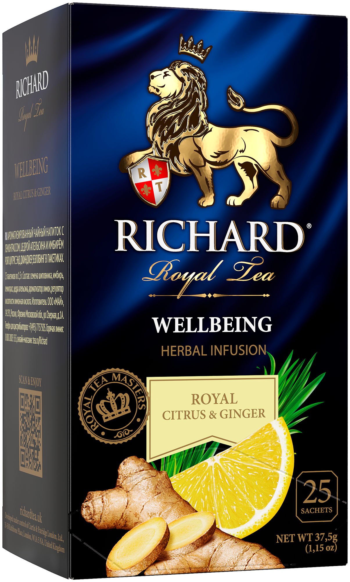 Чайный напиток фруктово-травяной ароматизированный Richard "Citrus & Ginger. Wellbeing" 25 сашет - фотография № 3