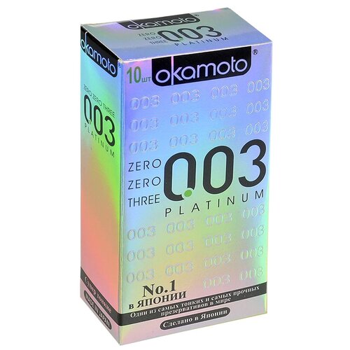 Презервативы Okamoto 003 Platinum, 10 шт.